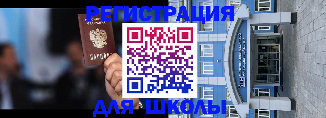 прописка регистрация в Пермской области