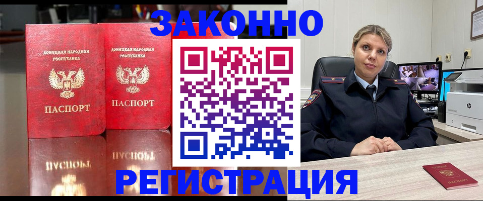 временная регистрация адрес в Пермской области