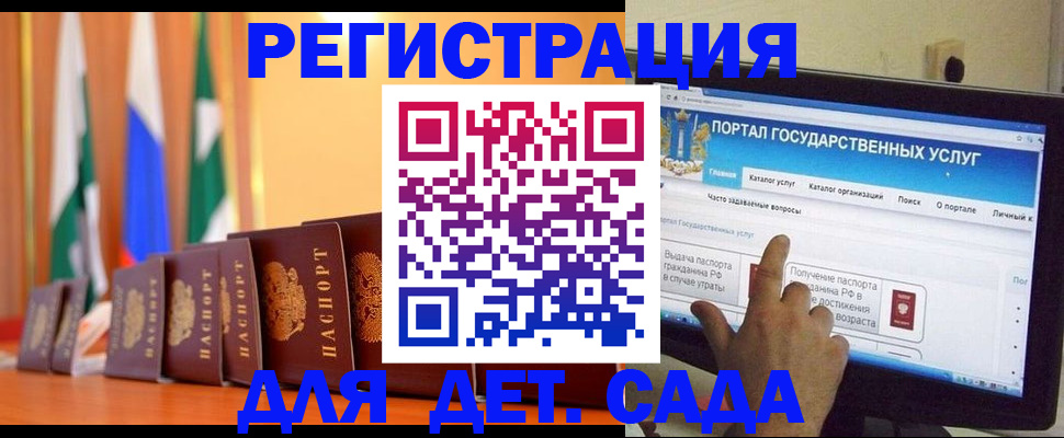 прописка гарантия в Пермской области