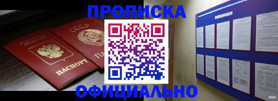миграционный учет в Пермской области